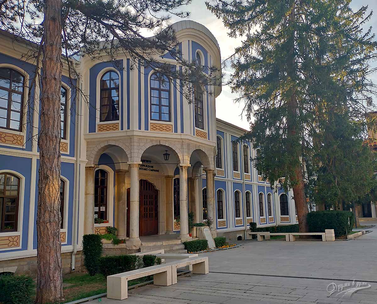Сградата на Първото народно събрание